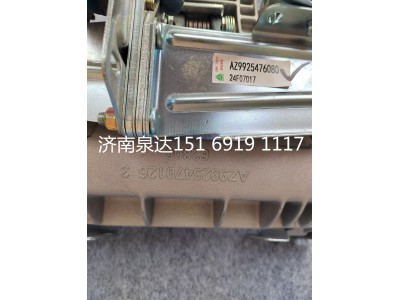 AZ9925470126,轉(zhuǎn)向管柱,濟(jì)南泉達(dá)汽配有限公司