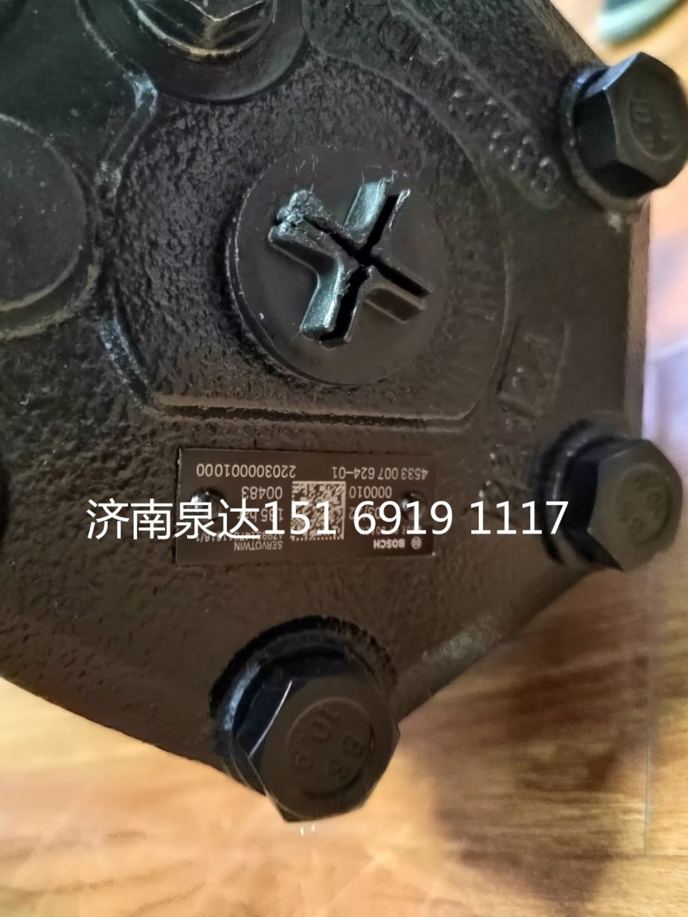 4533007624,動力轉向器總成,濟南泉達汽配有限公司