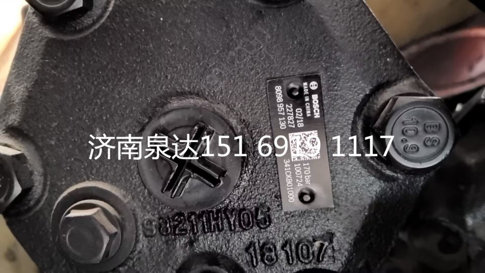 341CKB01000,動(dòng)力轉(zhuǎn)向器總成,濟(jì)南泉達(dá)汽配有限公司