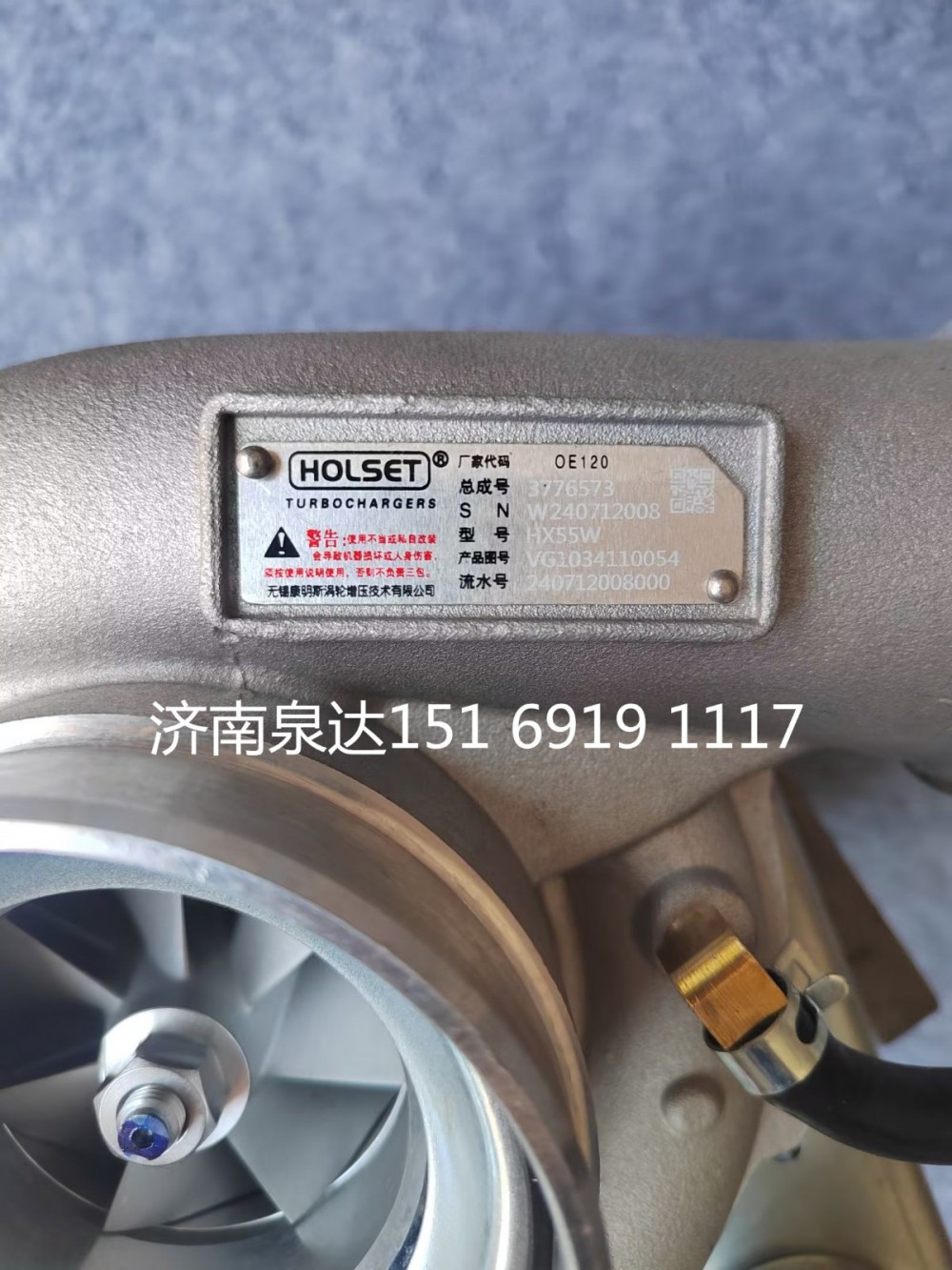 VG1034110054,廢氣渦輪增壓器,濟(jì)南泉達(dá)汽配有限公司