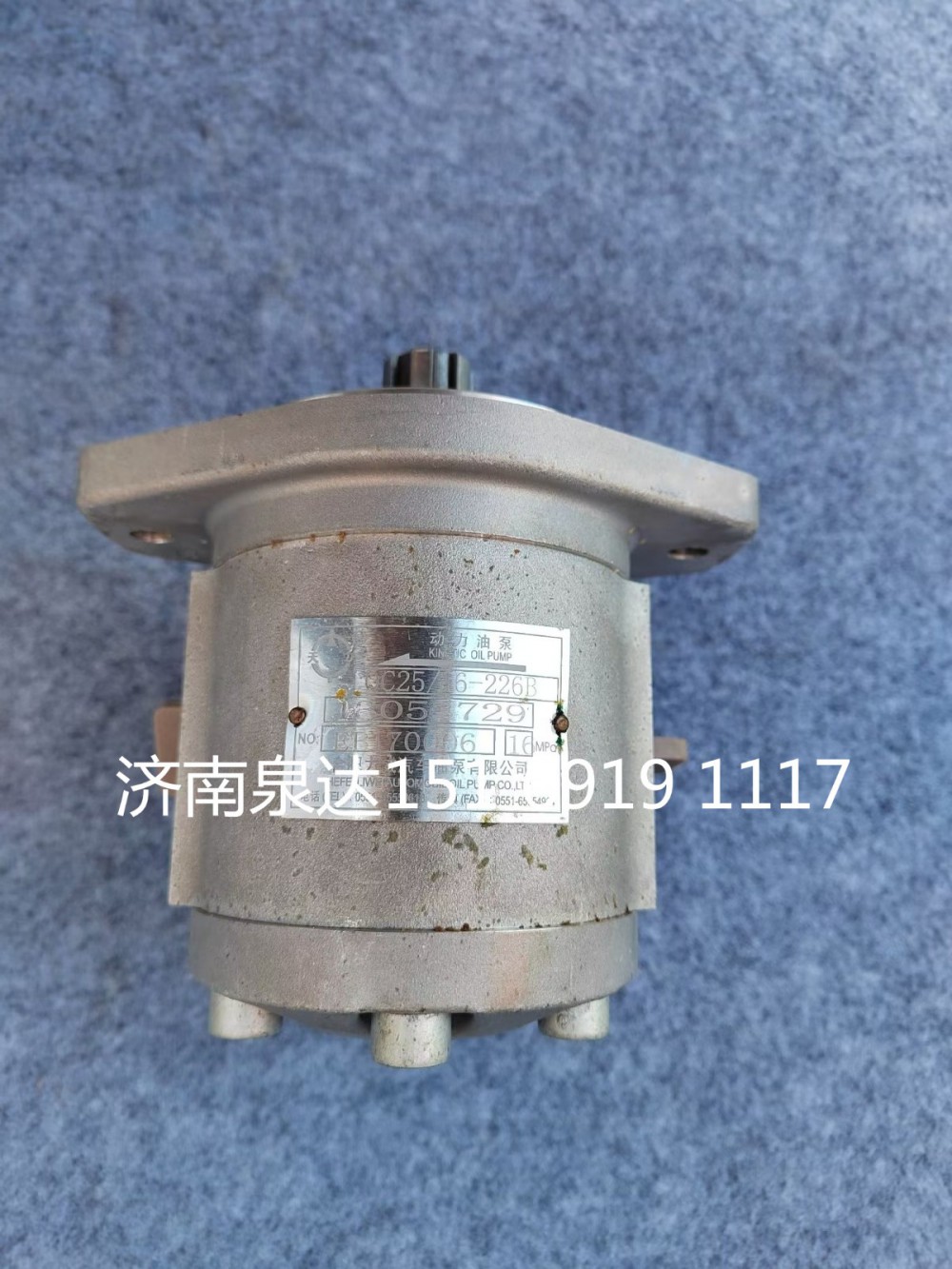 QC25/16-226B,轉(zhuǎn)向助力泵,濟(jì)南泉達(dá)汽配有限公司