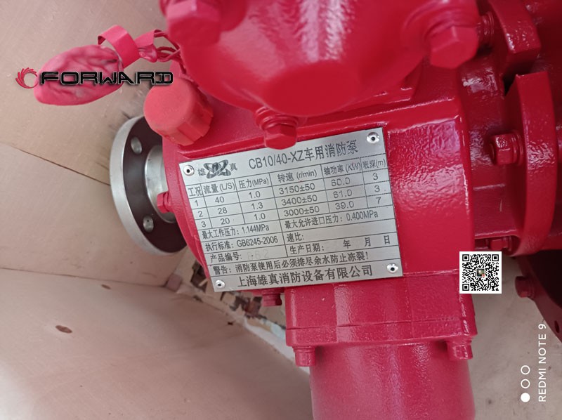 CB10-40-XZ  上裝消防高壓水泵,High pressure water pump,濟(jì)南向前汽車配件有限公司