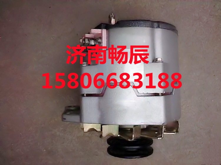 AZ1500098058,發(fā)電機(jī),濟(jì)南暢博汽車(chē)零部件有限公司