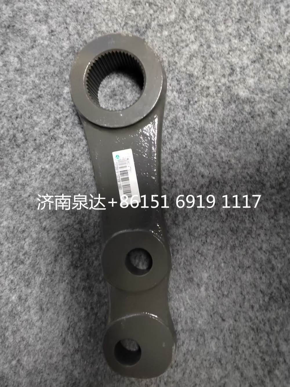 WG9931477011,轉(zhuǎn)向搖臂,濟(jì)南泉達(dá)汽配有限公司