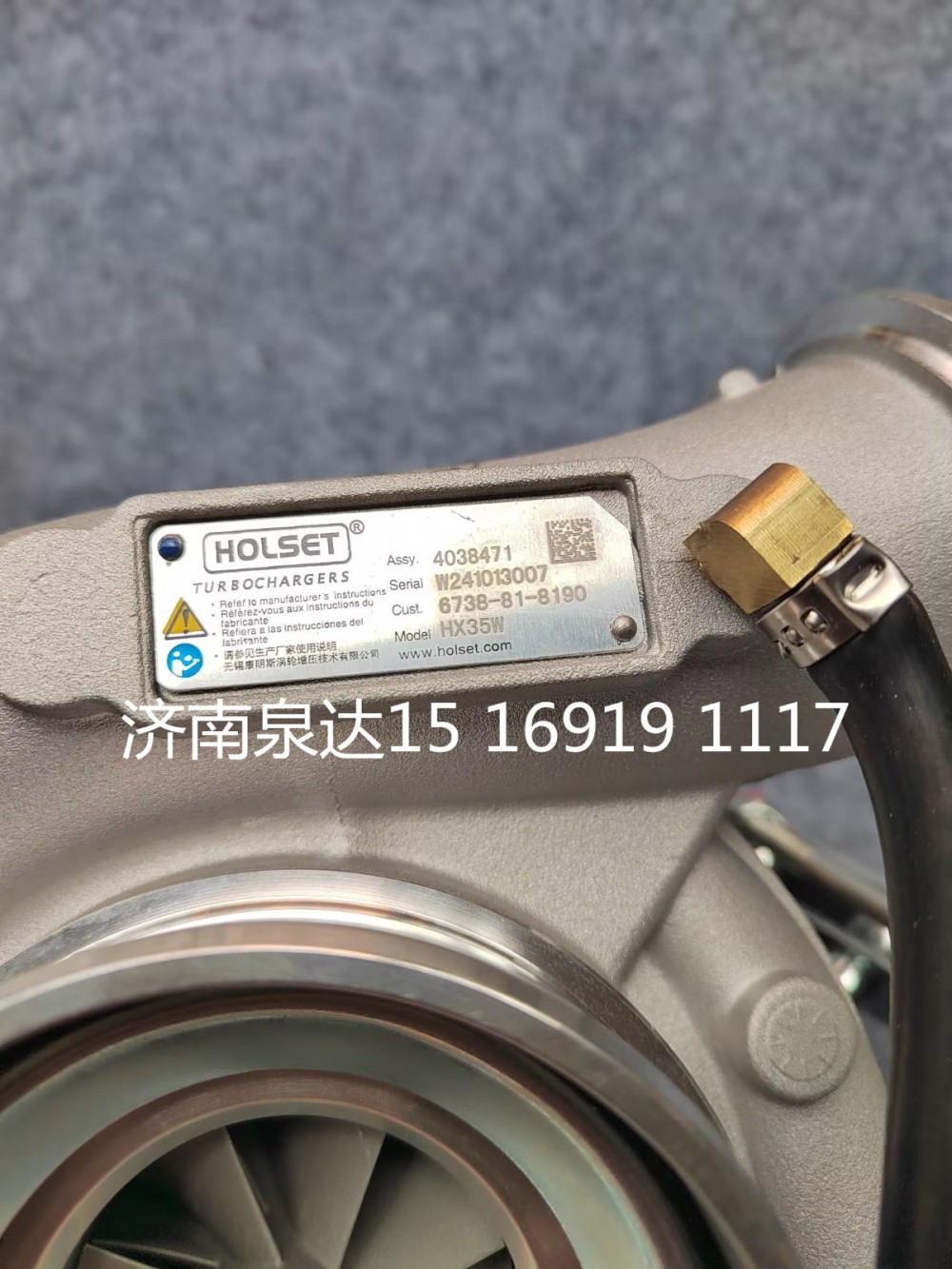 HX35W康明斯發(fā)動機廢氣渦輪增壓器總成增壓機總成/6738-81-8190