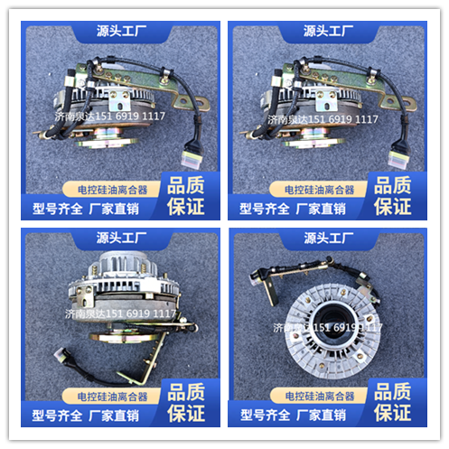 一汽解放環(huán)形硅油風(fēng)扇總成硅油離合器總成風(fēng)扇離合器總成/1313010-91W-C001/C