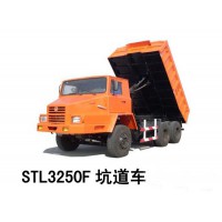 陜汽坑道車車身駕駛室系統(tǒng) STL3250F-5000110 駕駛室總成