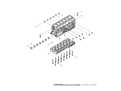 4110001595032 碗形塞612600013581