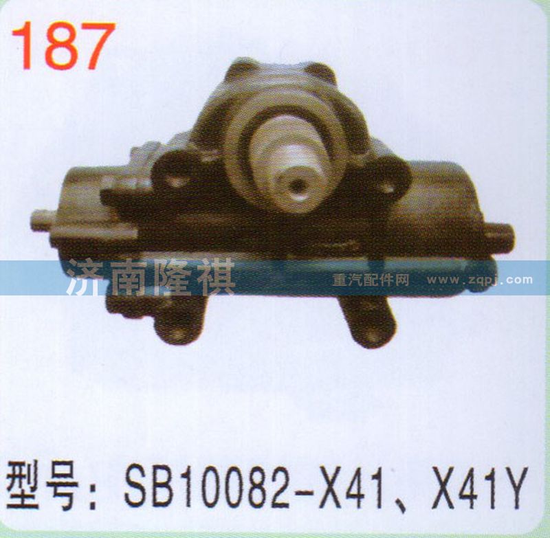 SB10082-X41，X41Y,,濟(jì)南隆祺工貿(mào)有限公司