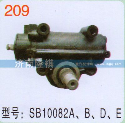 SB10082A,B,D,E,,濟南隆祺工貿(mào)有限公司