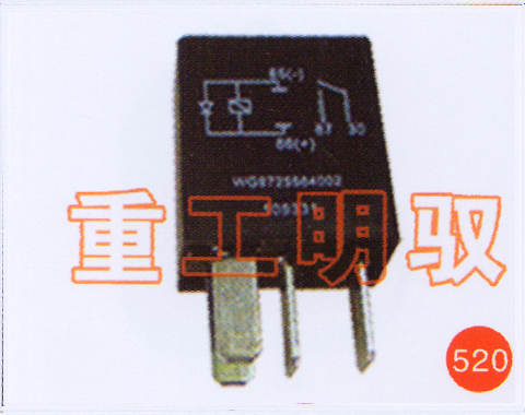 WG9725584002,線路控制器電器,山東陸安明馭汽車零部件有限公司