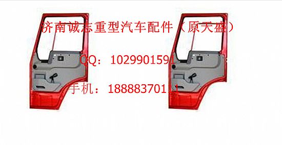 WG1642440031,,濟(jì)南誠(chéng)志重型汽車(chē)駕駛室鈑金件專(zhuān)賣(mài)