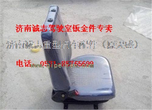 WG1682516001,,濟(jì)南誠志重型汽車駕駛室鈑金件專賣