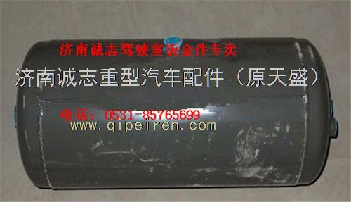 WG9000360715,,濟南誠志重型汽車駕駛室鈑金件專賣