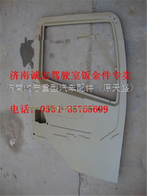 PW10G/1330002,,濟(jì)南誠(chéng)志重型汽車駕駛室鈑金件專賣