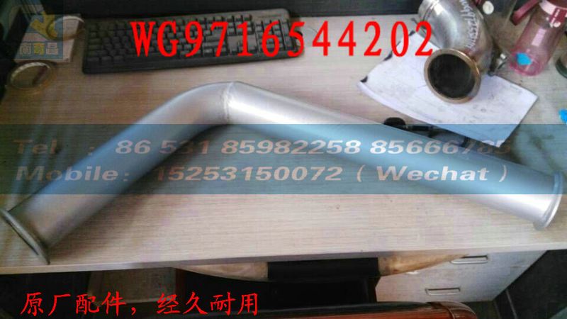 WG9716544202,左側面隔熱吸音墊,濟南奇昌汽車配件有限公司