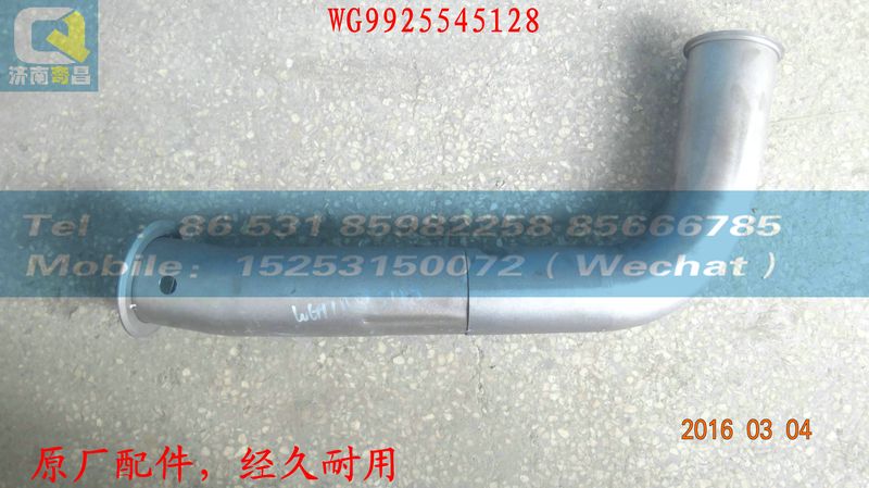 WG9925545128,窄體半高頂遮陽罩,濟南奇昌汽車配件有限公司