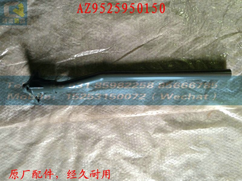 AZ9525950150,50,濟(jì)南奇昌汽車配件有限公司