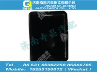 az1652870044,豪瀚配件 豪瀚導(dǎo)流罩后支架連接桿（H17）WG1652870044,濟南奇昌汽車配件有限公司