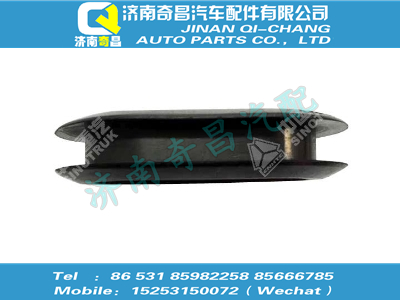 wg9100360029,C7B配件 C7B橡膠防護(hù)套80x45x17,濟(jì)南奇昌汽車(chē)配件有限公司