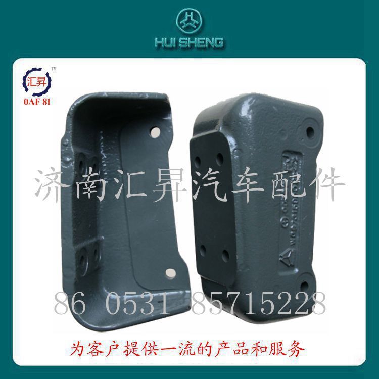 汽車配件發(fā)動機托架WG9731590081/0082/WG9731590081