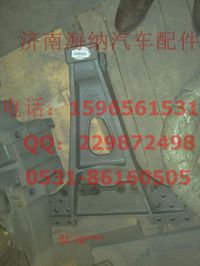 AZ9925528095,支架,濟(jì)南海納汽配有限公司