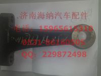 AZ9719411001,轉(zhuǎn)向節(jié)臂,濟(jì)南海納汽配有限公司