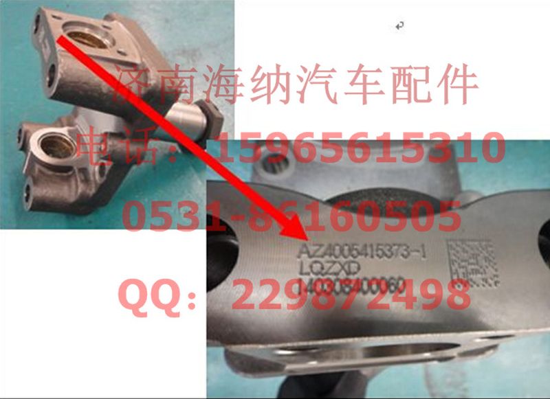 AZ4005415373,轉(zhuǎn)向節(jié),濟南海納汽配有限公司