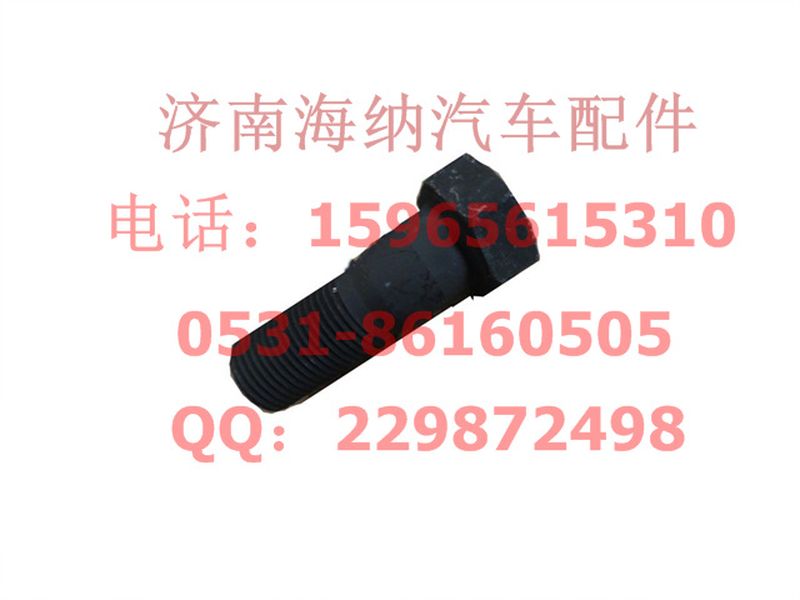 ZQ150B0816,六角頭螺栓M8,濟(jì)南海納汽配有限公司