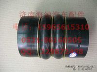 WG9719530208,中冷器出氣膠管（三元乙丙橡膠）,濟(jì)南海納汽配有限公司