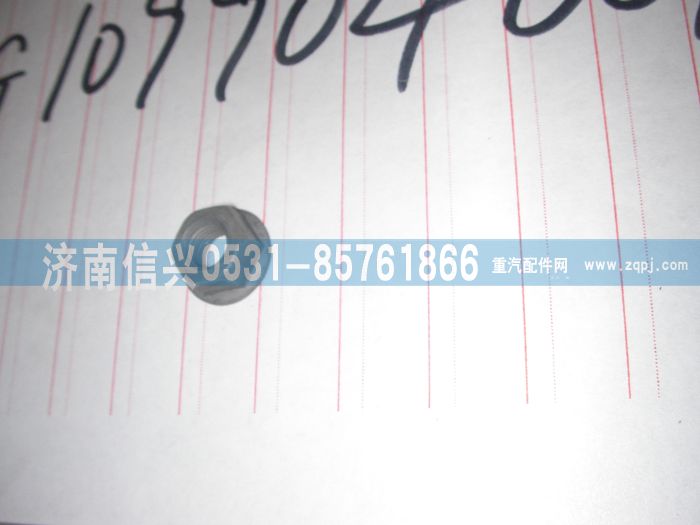 VG1099040010,帶肩螺母（噴油器壓板螺母）,濟南信興汽車配件貿(mào)易有限公司