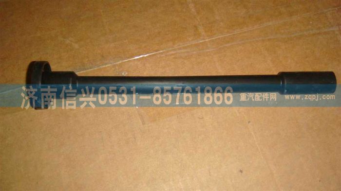 VG1540080401,護(hù)套(CNG)T10,濟(jì)南信興汽車配件貿(mào)易有限公司