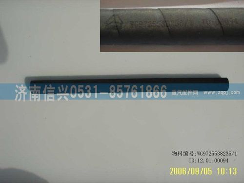 WG9725538235,膨脹箱膠管（內(nèi)徑20外徑29長(zhǎng)1050）,濟(jì)南信興汽車配件貿(mào)易有限公司