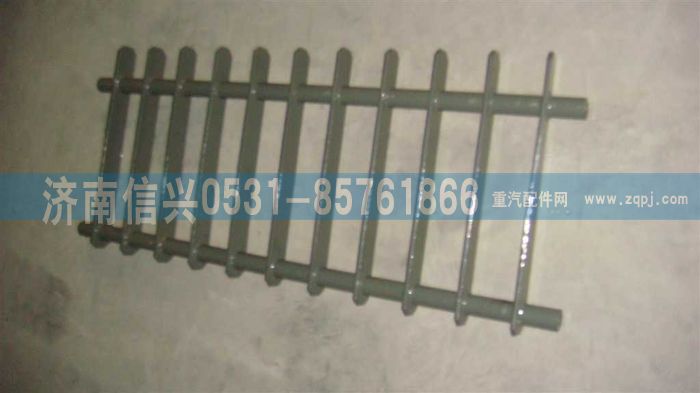 AZ9725930264,散熱器防護(hù)柵總成,濟(jì)南信興汽車(chē)配件貿(mào)易有限公司