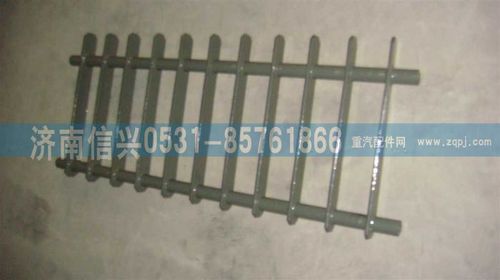 AZ9725930264,散熱器防護(hù)柵總成,濟(jì)南信興汽車(chē)配件貿(mào)易有限公司