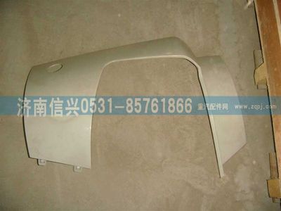 WG1664242008,WG1664242008保險杠右段（與左件對稱）,濟南信興汽車配件貿(mào)易有限公司