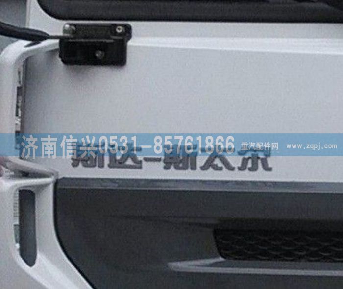 WG1632951009,WG1632951009文字商標(biāo)(斯達(dá)-斯太爾),濟(jì)南信興汽車配件貿(mào)易有限公司