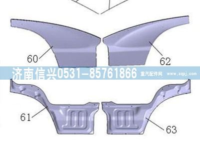 WG1632336055,WG1632336055左車門(mén)下裝飾板內(nèi)鈑金(11款金王子),濟(jì)南信興汽車配件貿(mào)易有限公司