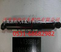 199114680004,陜汽德龍F(tuán)2000減振器總成,濟(jì)南源帥汽車配件有限公司