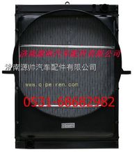 1418313116201,福田歐曼散熱器 福田歐曼水箱,濟(jì)南源帥汽車配件有限公司