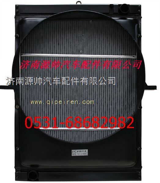 H0130020027A0,福田歐曼重卡散熱器 福田歐曼重卡水箱,濟(jì)南源帥汽車配件有限公司