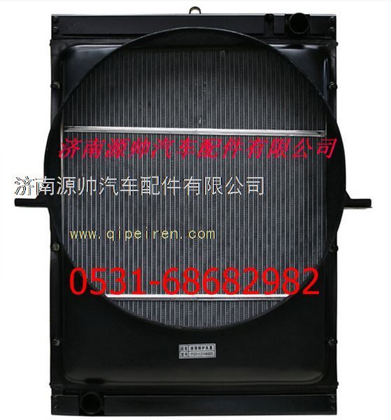 H1130020004A0,福田歐曼重卡散熱器 福田歐曼重卡水箱,濟(jì)南源帥汽車(chē)配件有限公司