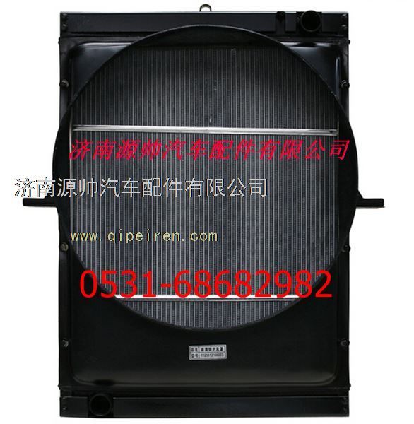 H1130020011A0,福田歐曼重卡散熱器 福田歐曼重卡水箱,濟(jì)南源帥汽車配件有限公司