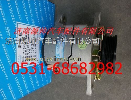 DZ1500098058,陜汽佩特來整體式交流發(fā)電機(jī),濟(jì)南源帥汽車配件有限公司