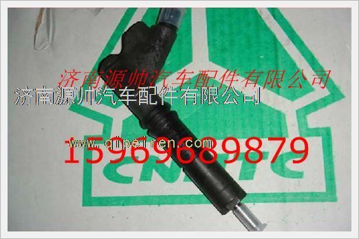 VG1557080012,重汽發(fā)動機噴油器總成VG1557080012,濟南源帥汽車配件有限公司