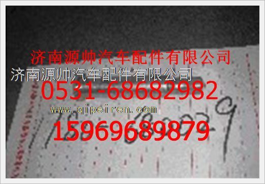 WG80680029,重汽豪沃螺栓WG80680029,濟南源帥汽車配件有限公司