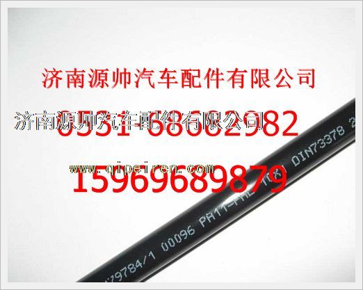 190003179784,重汽豪沃聚酰胺管190003179784,濟(jì)南源帥汽車配件有限公司