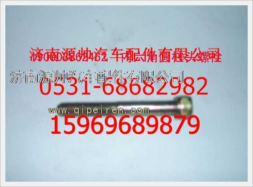 190003862462,重汽豪沃內(nèi)六角圓柱頭螺釘190003862462,濟(jì)南源帥汽車配件有限公司