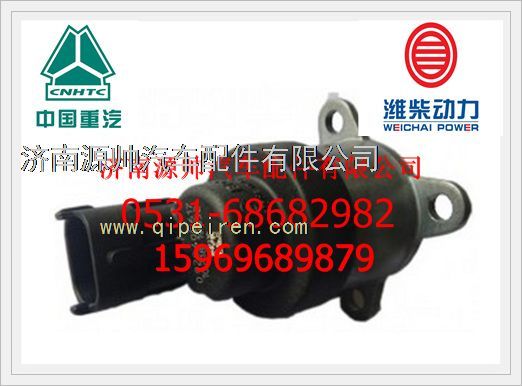 BS0928400617,濰柴WP10發(fā)動(dòng)機(jī)流量計(jì)量單元BS0928400617,濟(jì)南源帥汽車配件有限公司