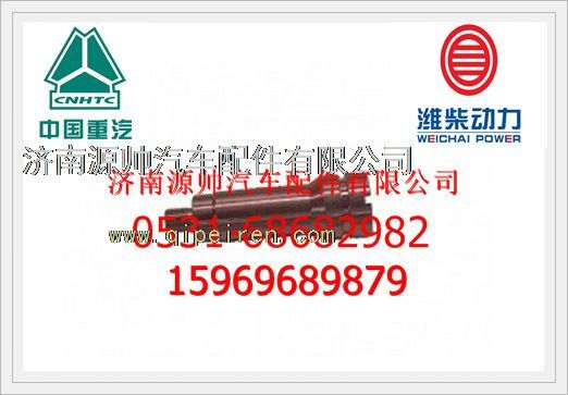 612600040235,濰柴WP10發(fā)動(dòng)機(jī)噴油器襯套612600040235,濟(jì)南源帥汽車配件有限公司